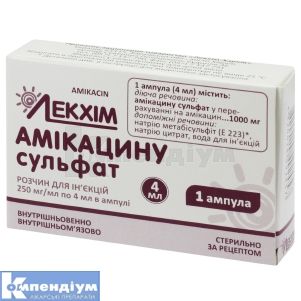 Амікацину сульфат (Amikacini sulfas)