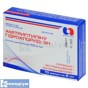 Амітриптиліну гідрохлорид-ЗН розчин  для ін'єкцій, 10 мг/мл, ампула, 2 мл, у коробці, у коробці, № 10; КОРПОРАЦІЯ ЗДОРОВ'Я