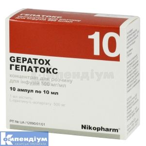 Гепатокс (Hepatox)