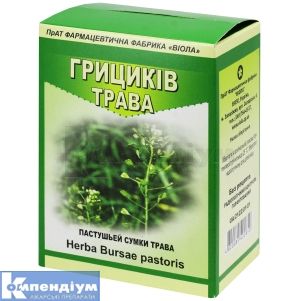 Грициків трава (Herba bursae pastoris)