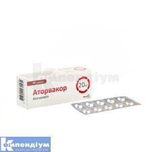 Аторвакор® таблетки, вкриті плівковою оболонкою, 20 мг, блістер, № 40; Фармак