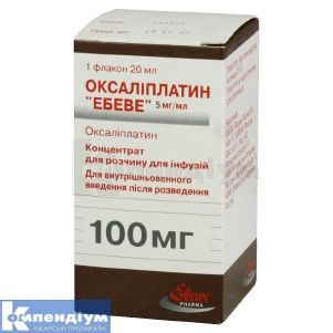 Оксаліплатин "Ебеве" концентрат для розчину для інфузій, 5 мг/мл, флакон, 20 мл, № 1; Ebewe Pharma