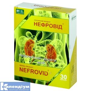 Нефровід (Nefrovid)