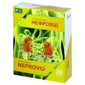 Нефровід (Nefrovid)