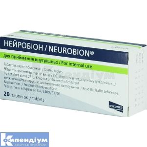 Нейробіон таблетки, вкриті оболонкою, блістер, № 20; P&G Health Germany GmbH
