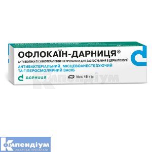 Офлокаїн-Дарниця<sup>&reg;</sup> (Oflocainum-Darnitsa)