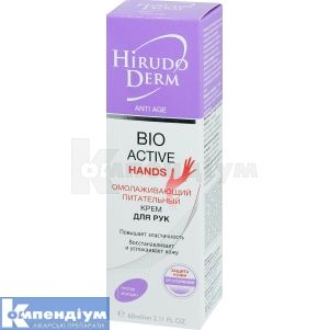 Гірудо дерм анті ейдж крем для рук Біо актив хендс (Hirudo derm anti age hands cream Bio active hands)