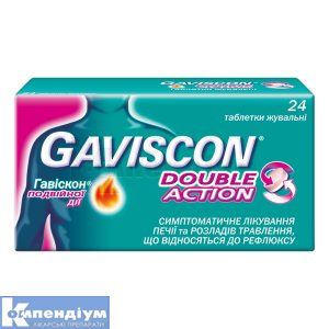 Гавіскон<sup>&reg;</sup> подвійної дії таблетки жувальні (Gaviscon<sup>&reg;</sup> double action chewable tablets)