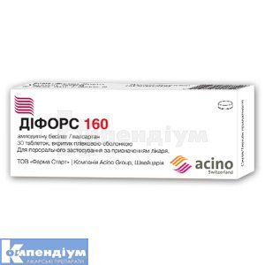 Діфорс 160 таблетки, вкриті плівковою оболонкою, 5 мг + 160 мг, блістер, № 30; Асіно