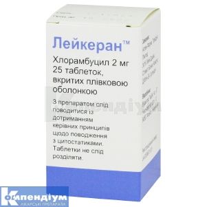 Лейкеран™ таблетки, вкриті плівковою оболонкою, 2 мг, флакон, № 25; Aspen Pharma Trading Ltd.