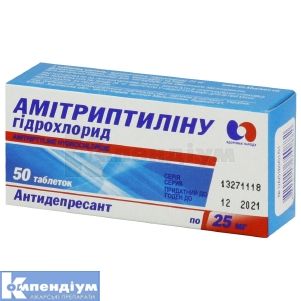 Амітриптиліну гідрохлорид таблетки, 25 мг, блістер, № 50; КОРПОРАЦІЯ ЗДОРОВ'Я