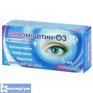 Левоміцетин-ОЗ краплі очні, 2,5 мг/мл, флакон, 5 мл, з кришкою-крапельницею, з кришкою-крапельницею, № 1; КОРПОРАЦІЯ ЗДОРОВ'Я
