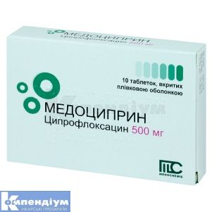 Медоциприн таблетки, вкриті плівковою оболонкою, 500 мг, блістер, № 10; Medochemie Ltd., Cyprus, Europe