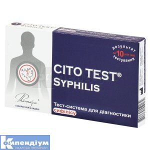CITO TEST Syphilis ТЕСТ-СИСТЕМА ДЛЯ ДІАГНОСТИКИ СИФІЛІСУ