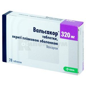 Вальсакор® H 320 таблетки, вкриті плівковою оболонкою, 320 мг + 12,5 мг, блістер, № 28; КРКА