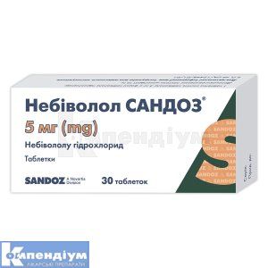 Небіволол Сандоз® таблетки, 5 мг, блістер, № 30; Sandoz