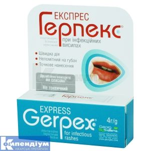 Крем Експрес герпекс (Cream Express gerpeks)