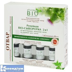 Реп'яхова Біо-сироватка 2 в 1 (Burdock Bio-serum 2 in 1)