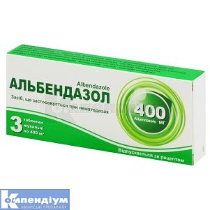 Альбендазол таблетки жувальні, 400 мг, блістер, № 3; Тернофарм