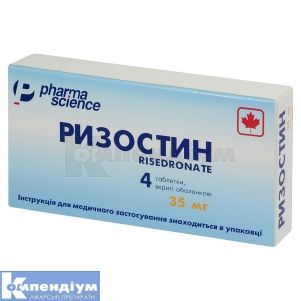 Ризостин таблетки, вкриті оболонкою, 35 мг, блістер, № 4; Фармасайнс