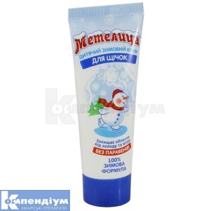 Крем дитячий Метелиця (CREAM Cream for children Metelitsa)