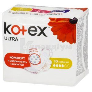 Прокладки гігієнічні Котекс ультра нормал софт ультратонкі (Hygienic pads Kotex ultra normal soft ultrathin)