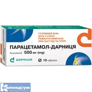 Парацетамол-Дарниця (Paracetamolum-Darnitsa)