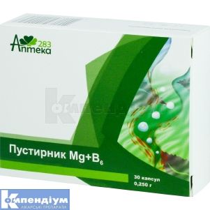 ПУСТИРНИК Mg + B6 капсули, 250 мг, № 30; Аптека 283