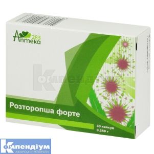 РОЗТОРОПША ФОРТЕ капсули, 250 мг, № 30; Аптека 283
