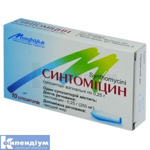 Синтоміцин (Syntomicin)