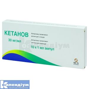 Кетанов <I>розчин для ін&rsquo;єкцій</I> (Ketanov <I>solution for injections</I>)