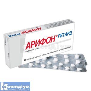 Арифон® Ретард таблетки пролонгованої дії, вкриті плівковою оболонкою, 1,5 мг, блістер, № 30; Серв'є