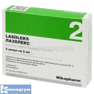 Лазолекс розчин  для ін'єкцій, 7,5 мг/мл, ампула, 2 мл, № 5; ТОВ "Ніко"