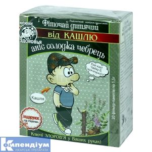 Фіточай дитячий від кашлю (Fitotea for children from cough)