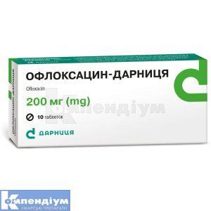 Офлоксацин-Дарниця (Ofloxacinum-Darnitsa)