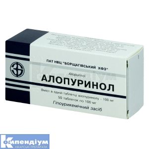 Алопуринол таблетки, 100 мг, блістер, № 50; Борщагівський ХФЗ