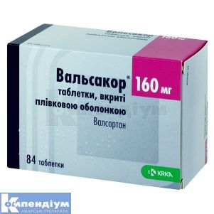 Вальсакор® таблетки, вкриті плівковою оболонкою, 160 мг, № 84; КРКА