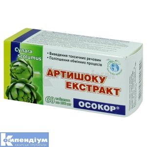 АРТИШОКУ ЕКСТРАКТ "ОСОКОР" таблетки, 200 мг, № 60; undefined