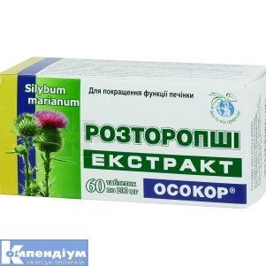 РОЗТОРОПШІ ЕКСТРАКТ "ОСОКОР" таблетки, 200 мг, № 60; undefined