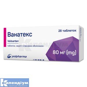 Ванатекс таблетки, вкриті плівковою оболонкою, 80 мг, № 28; Польфарма