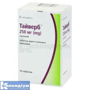 Тайверб™ таблетки, вкриті плівковою оболонкою, 250 мг, флакон, № 70; Новартіс