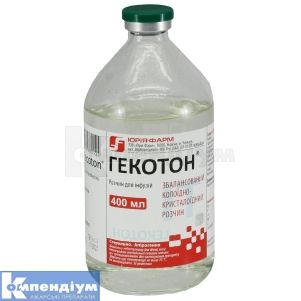 Гекотон® розчин для інфузій, пляшка, 400 мл, № 1; Юрія-Фарм