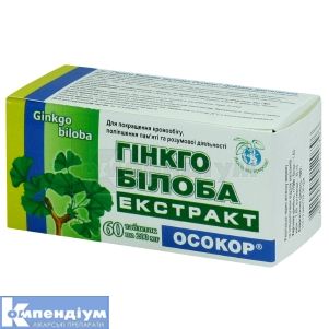 ГІНКГО БІЛОБА ЕКСТРАКТ "ОСОКОР" таблетки, 200 мг, № 60; undefined