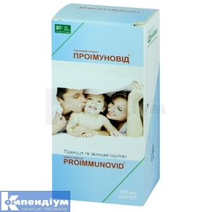 Проімуновід (Proimmunovid)