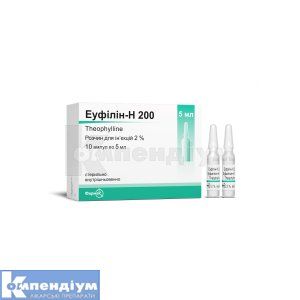 Еуфілін-Н 200 (Euphyllinum-N 200)
