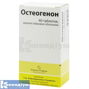 Остеогенон (Osteogenon)