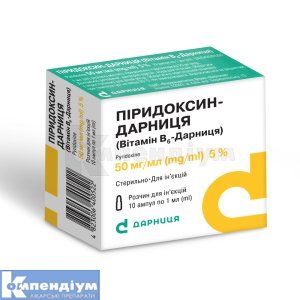 Піридоксин-Дарниця (вітамін В6-Дарниця)