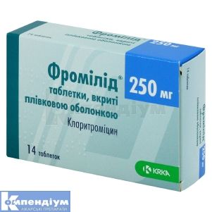 Фромілід® таблетки, вкриті плівковою оболонкою, 250 мг, блістер, № 14; КРКА