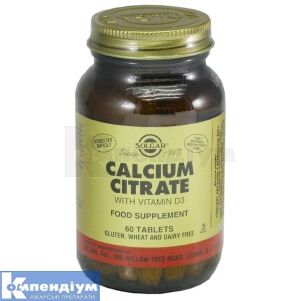 Цитрат кальцію з вітаміном Д3 (Calcium citrate with vitamin D3)