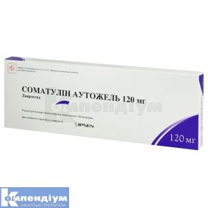 Соматулін Аутожель120 мг (Somatuline Autogel120 mg)
